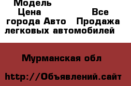  › Модель ­ Isuzu Forward › Цена ­ 1 000 000 - Все города Авто » Продажа легковых автомобилей   . Мурманская обл.